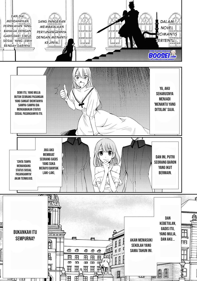 Though I May Be a Villainess, I’ll Show You I Can Obtain Happiness! chapter 3